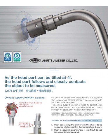 Surface Probe with Flexible Head AX Series